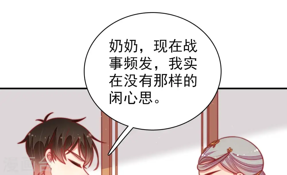 第111话 心意8
