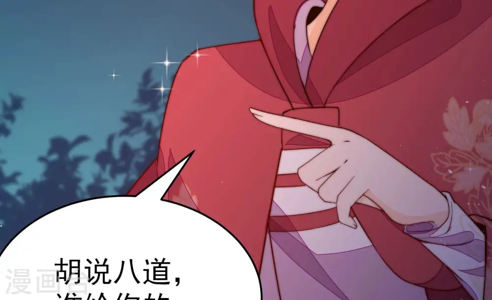 第243话 揭露59
