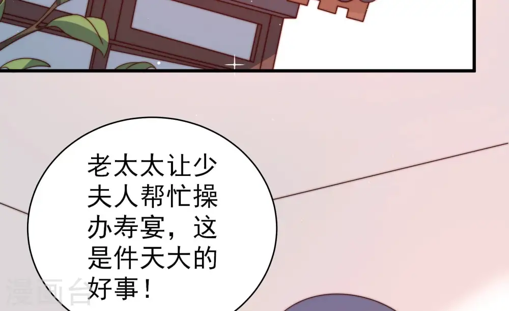 第141话 民心71