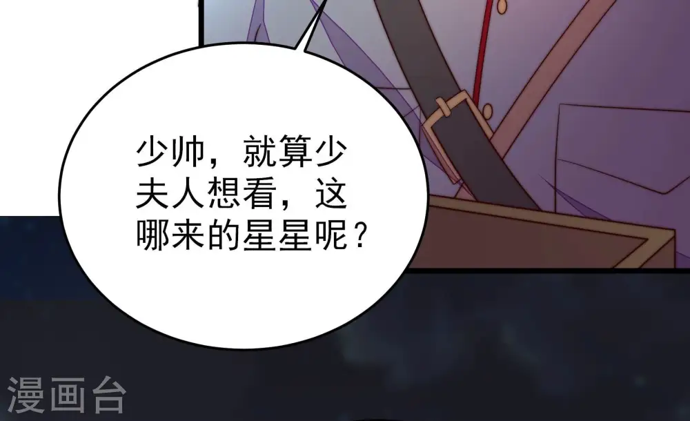 第358话 让贤51