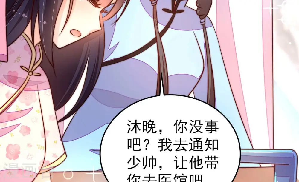 第267话 贴心57