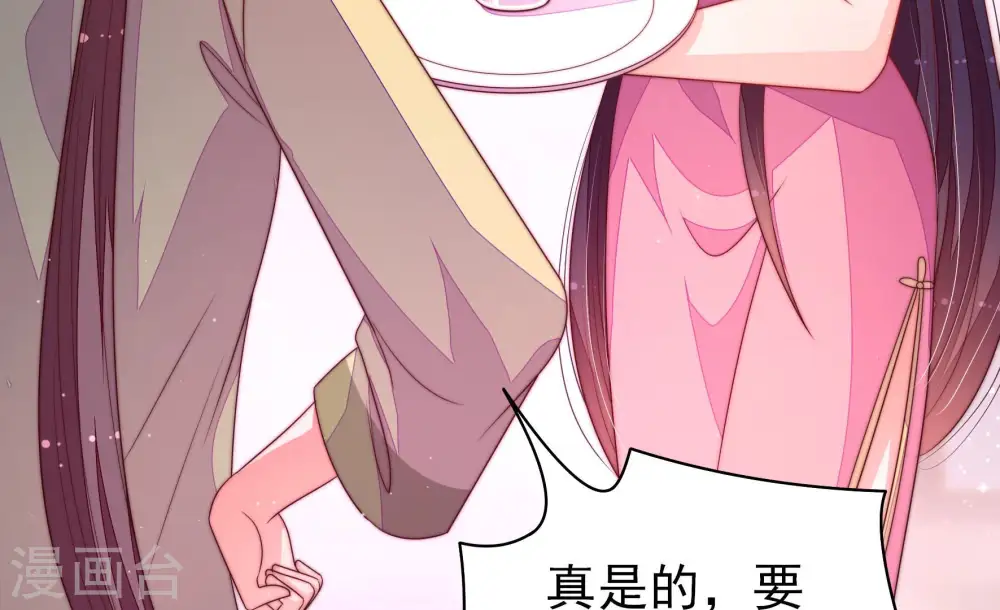 第143话 广告72
