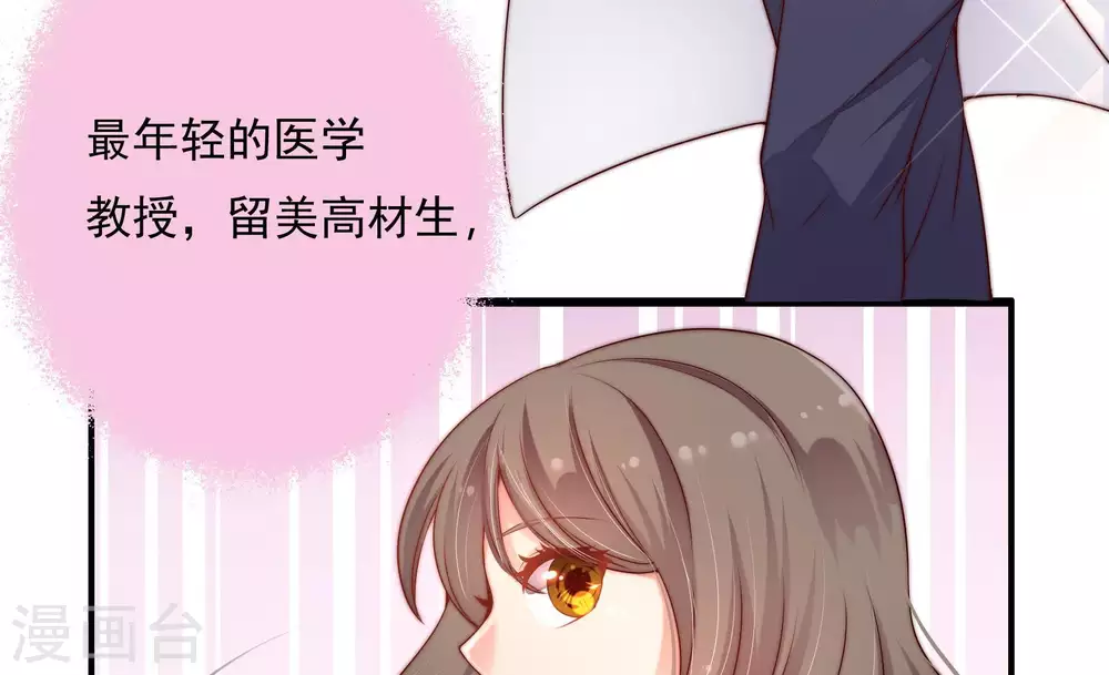 第3话 生还（上）8