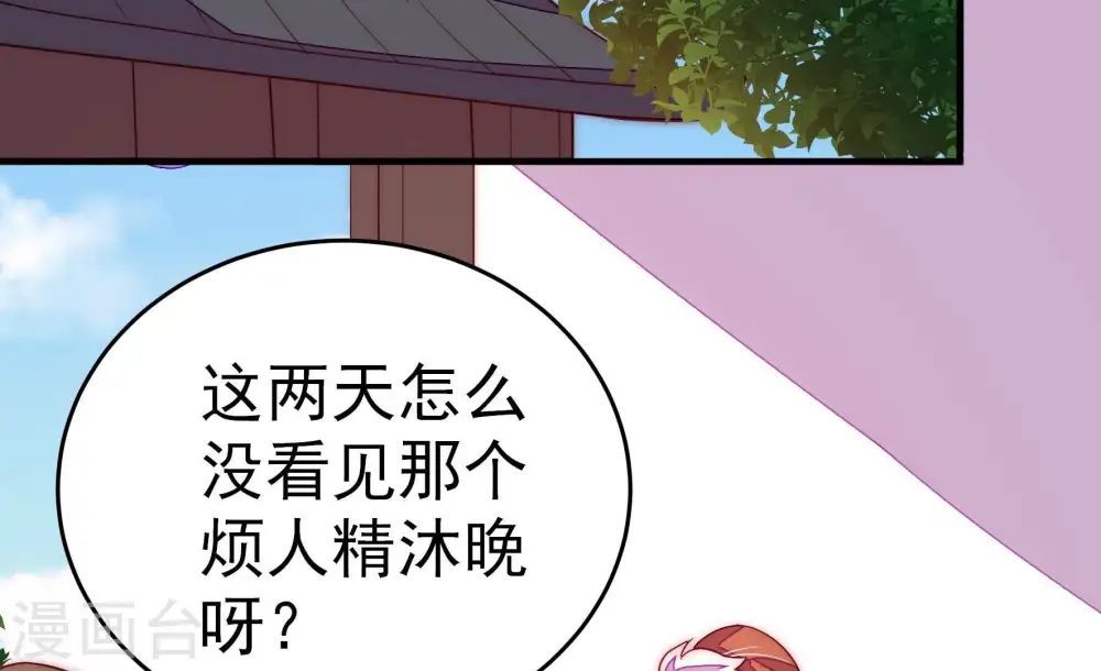 第247话 了断37