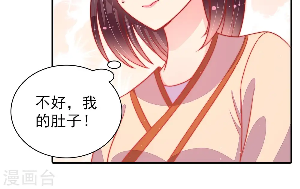 第88话 责罚13