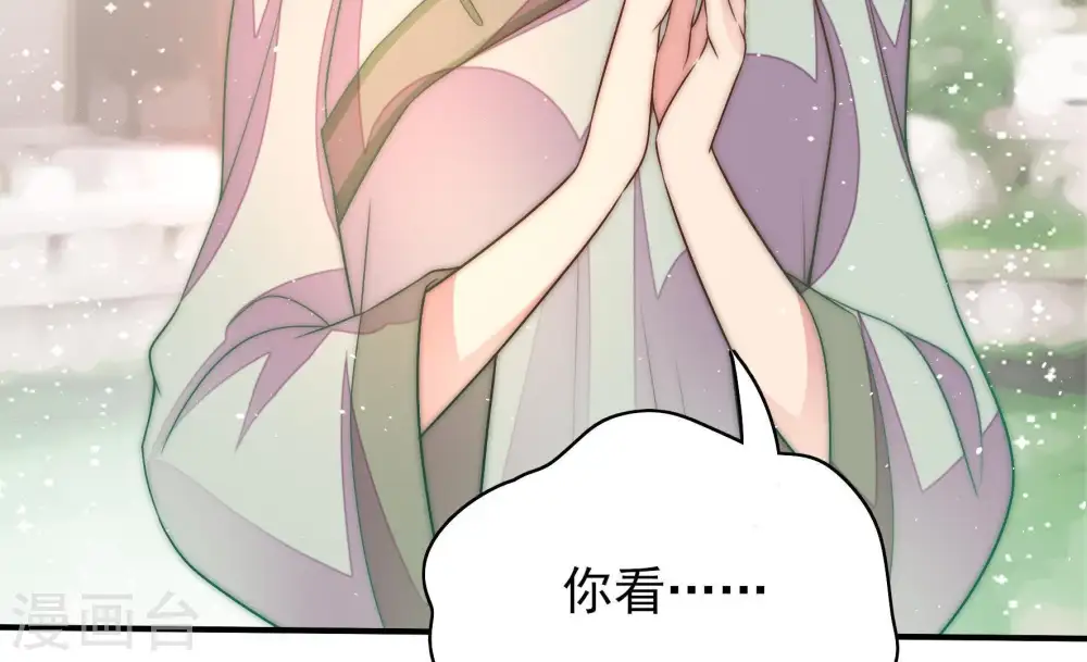 第52话 装病28