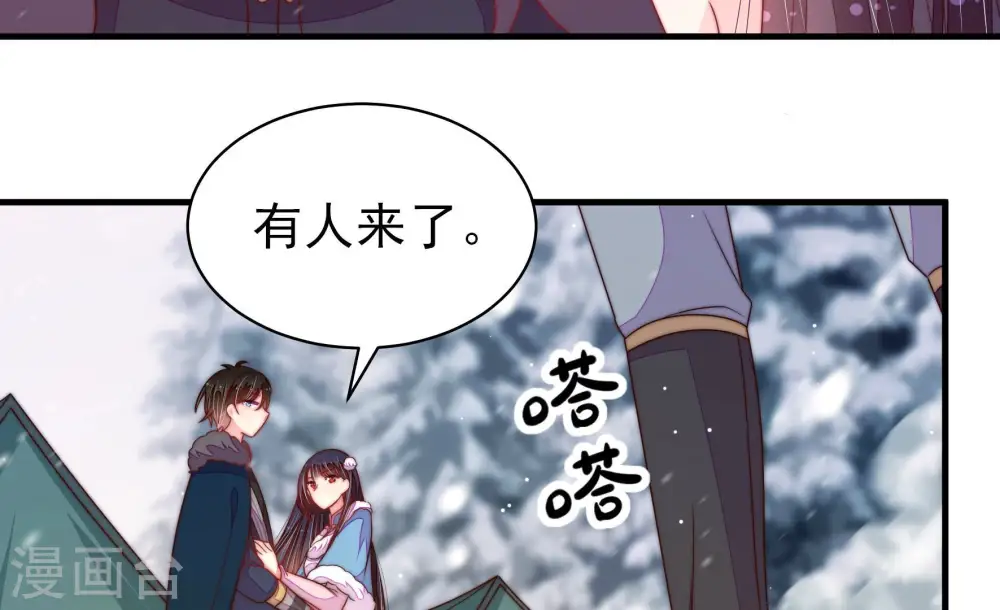 第154话 解决29