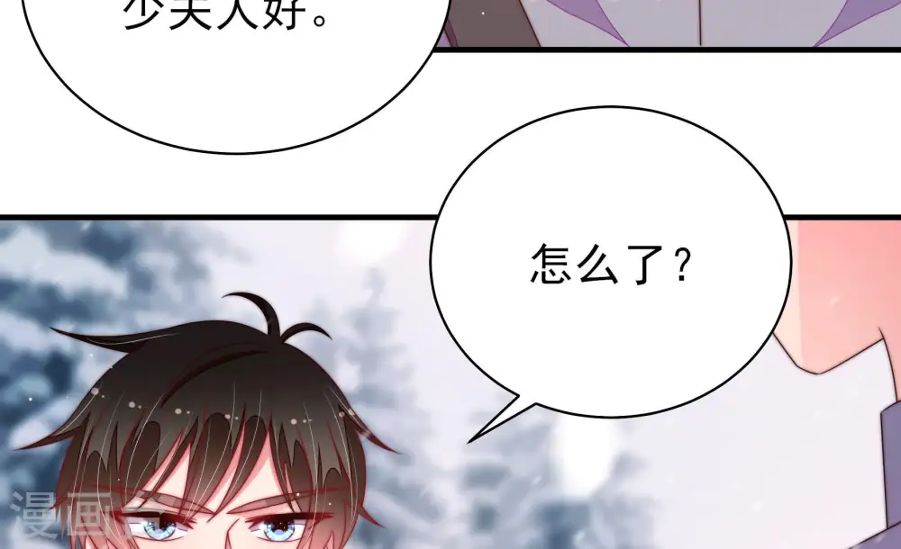 第154话 解决33