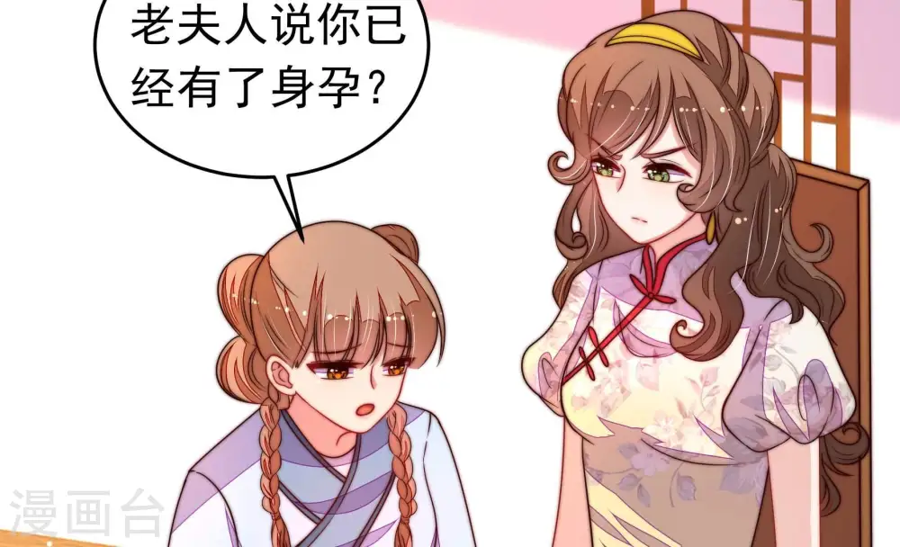 第334话 越狱19