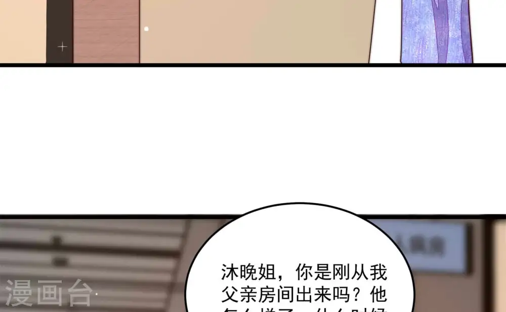 第369话 文羽的抉择13