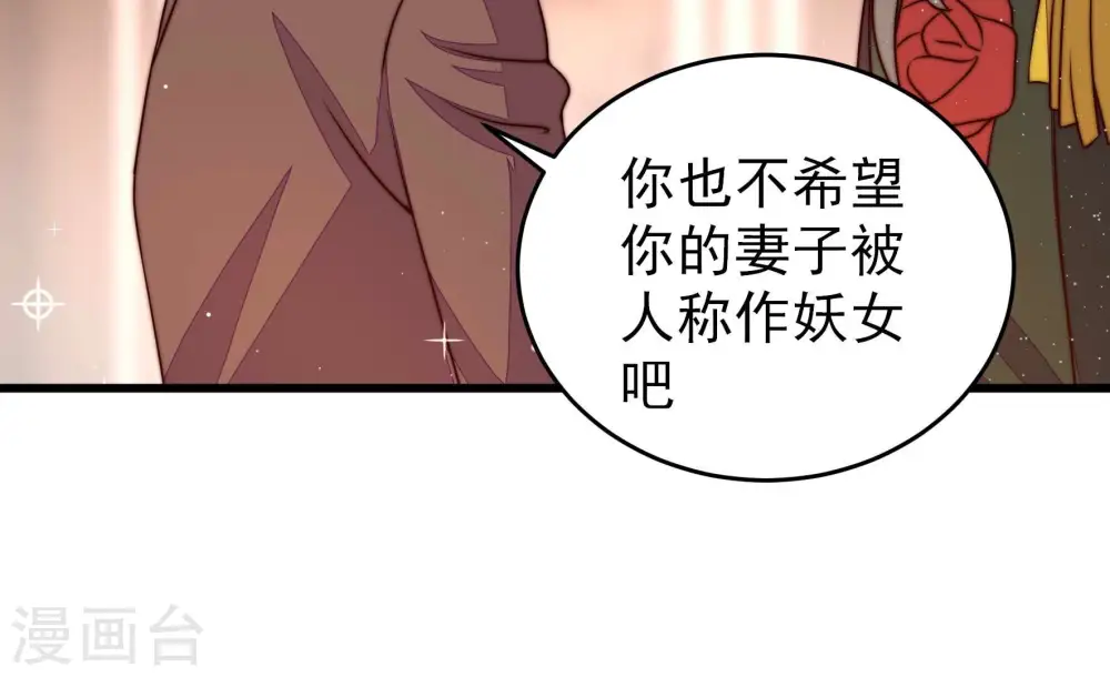 第308话 有惊无险47