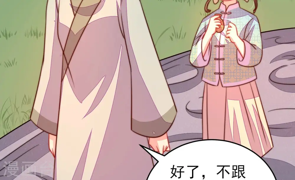 第273话 芊芊58