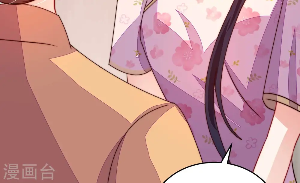 第259话 吃孩子醋22
