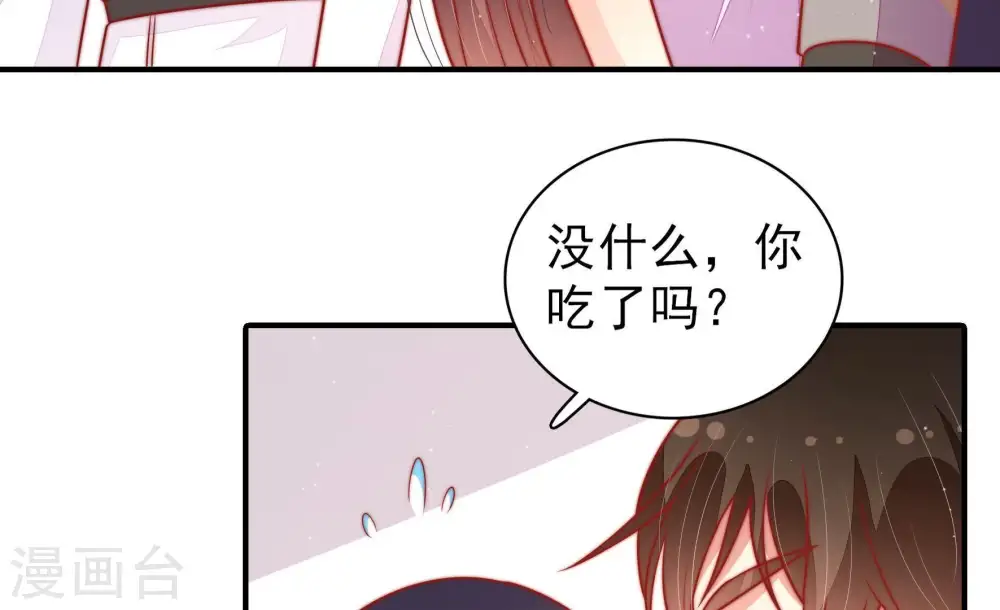 第115话 烟味儿56