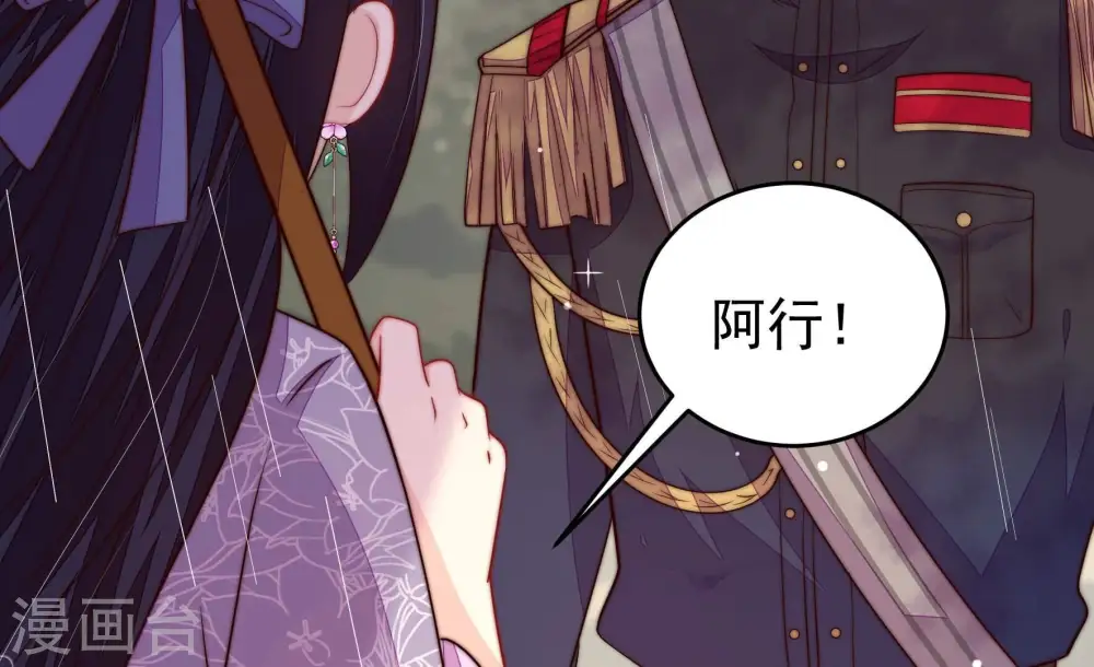 第355话 租界64