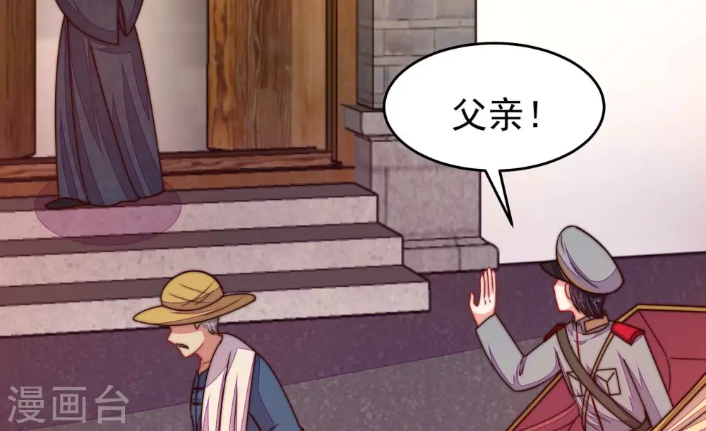 第351话 悸动37