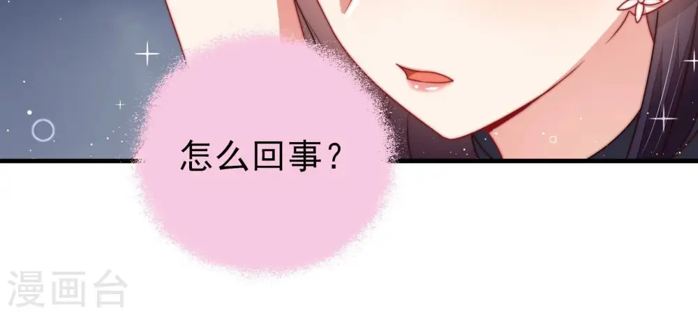 第209话 好久不见72