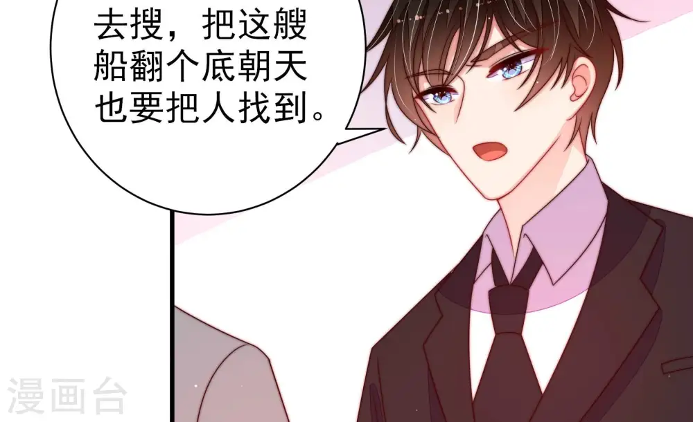 第211话 绑架12