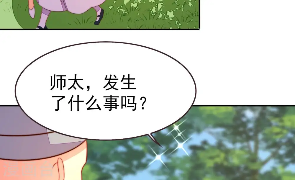 第251话 是非因果50