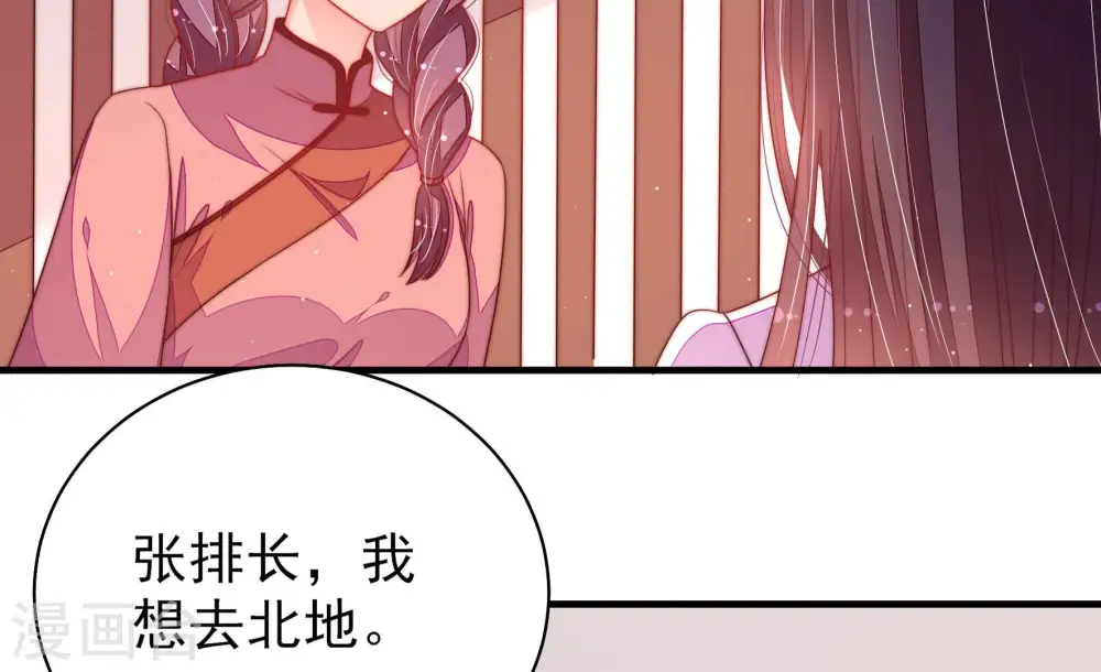 第145话 去北地77
