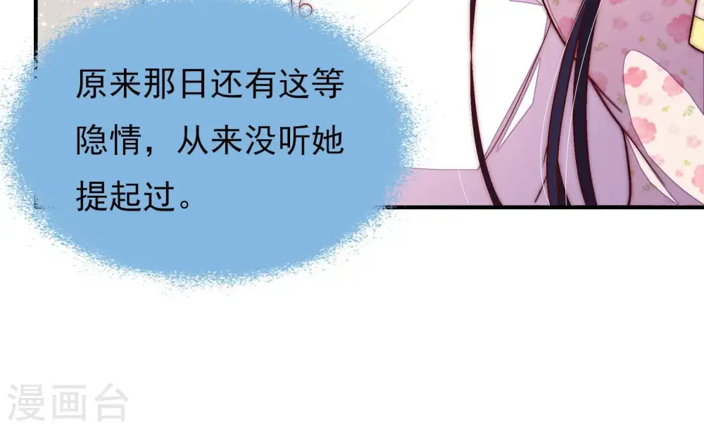 第54话 连锁儿48