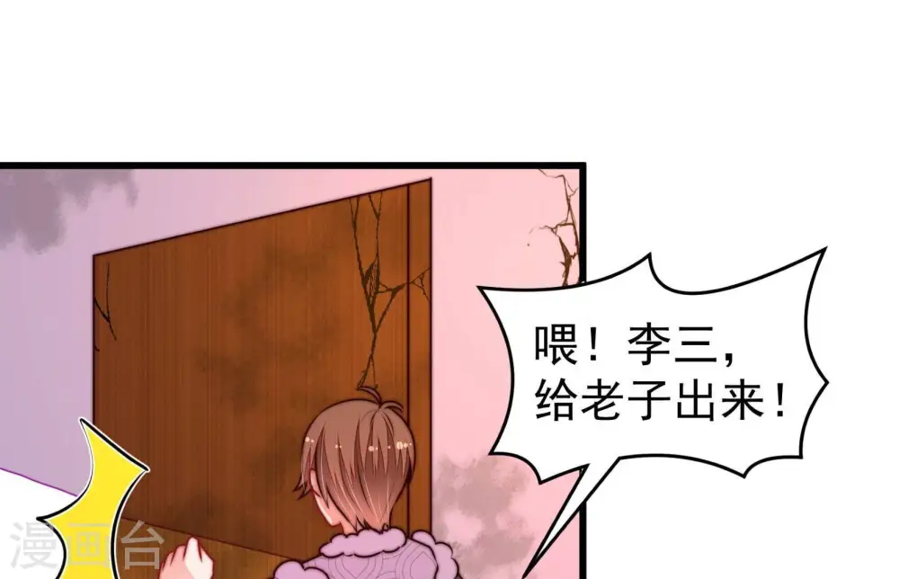 第330话 畏罪潜逃5