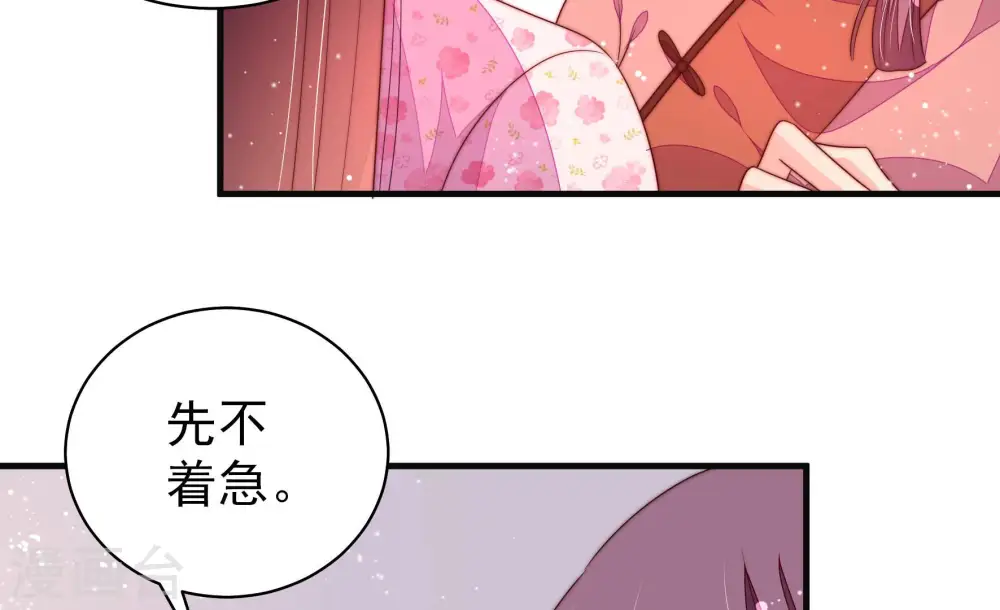 第190话 助攻来啦62