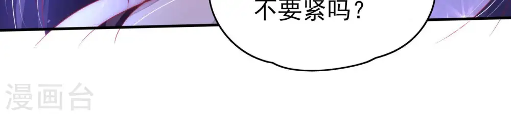 第65话 中秋灯会64