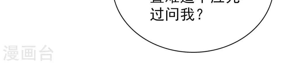 第83话 维护92