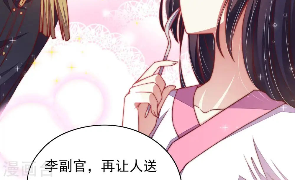第49话 军装诱惑68