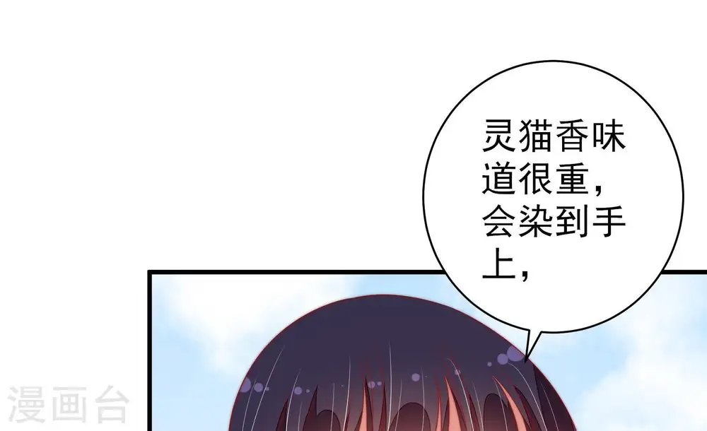 第123话 抢夺57