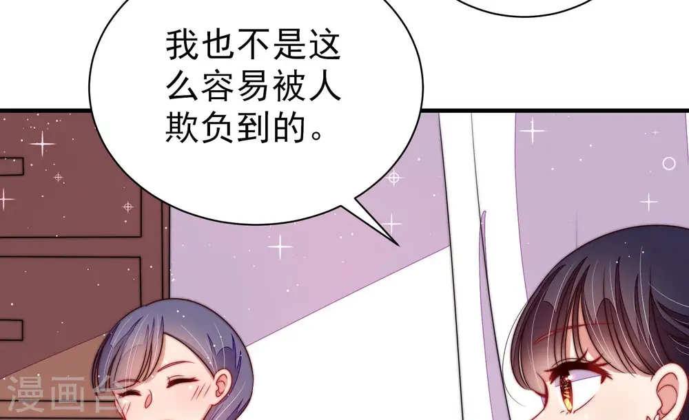 第207话 舞会前夕12