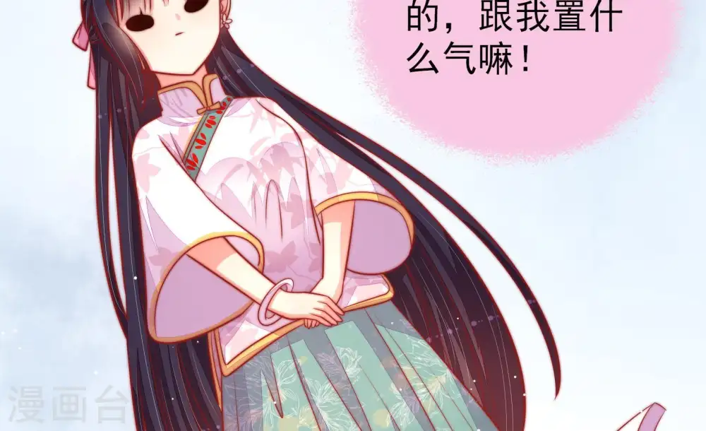 第95话 置气79