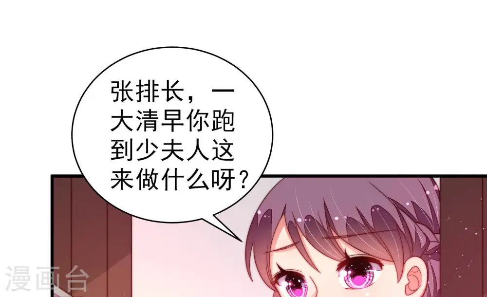 第159话 得胜26
