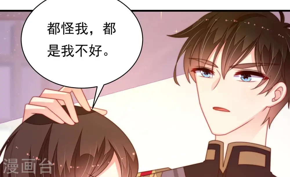 第228话 归宅42