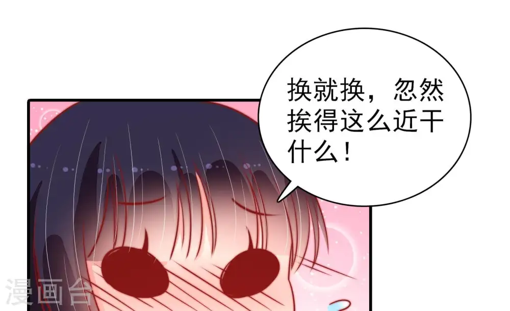 第88话 责罚49