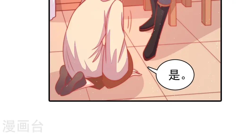 第88话 责罚28
