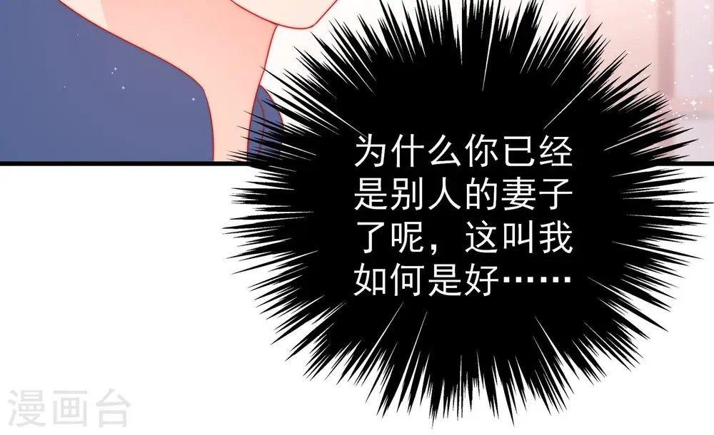 第144话 重逢94