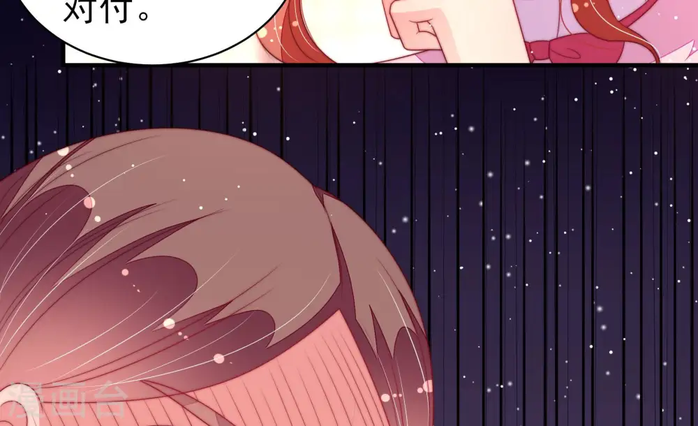 第181话 爱吃醋的女人55