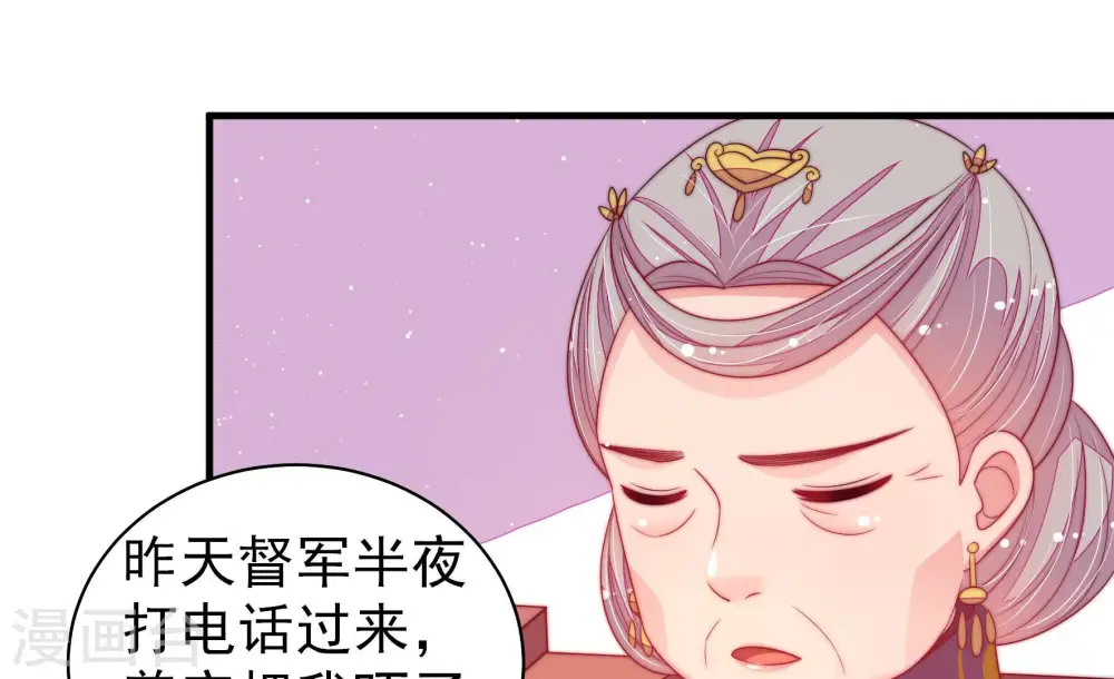 第182话 母亲56