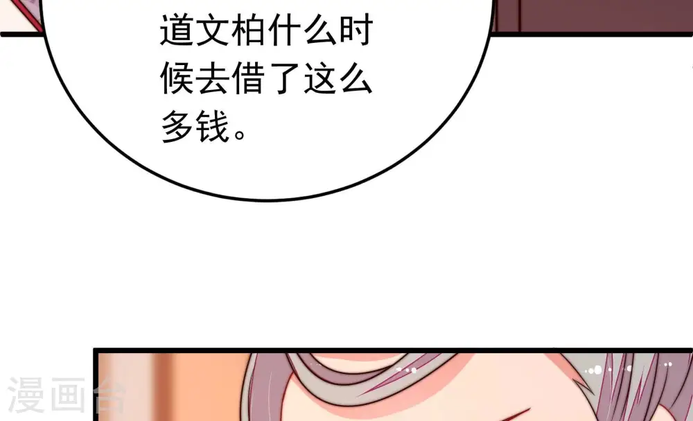 第333话 收网24
