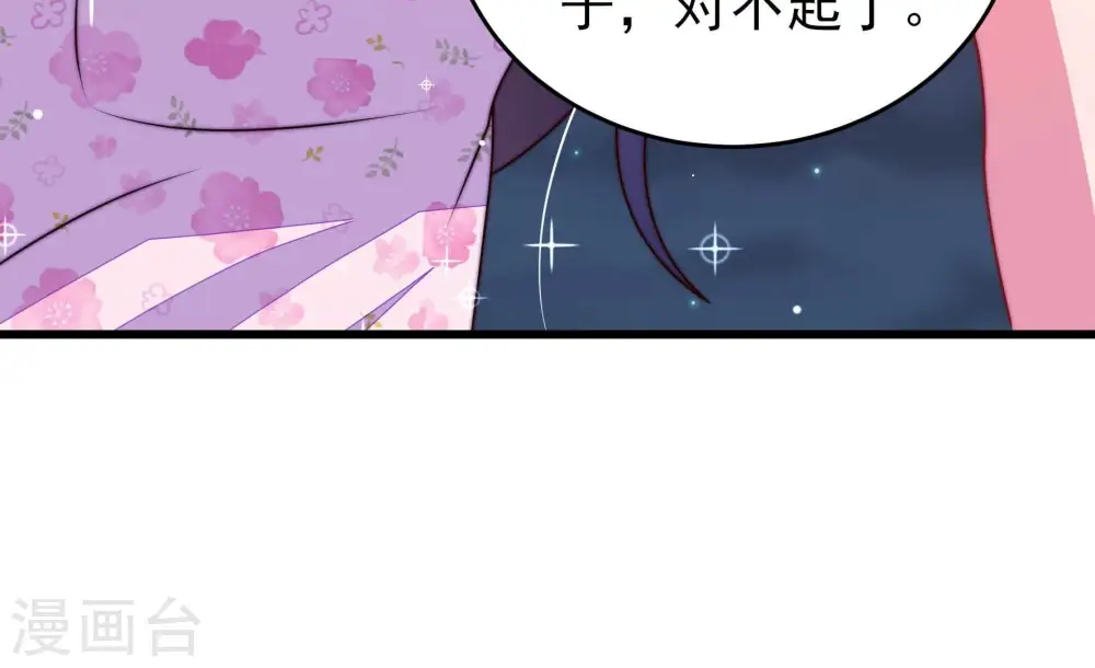 第303话 逼迫50
