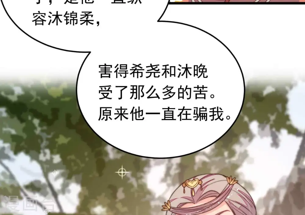 第348话 失势79