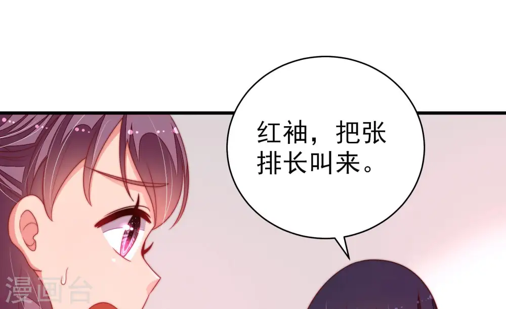 第145话 去北地55