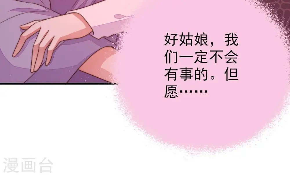 第128话 他是少主42