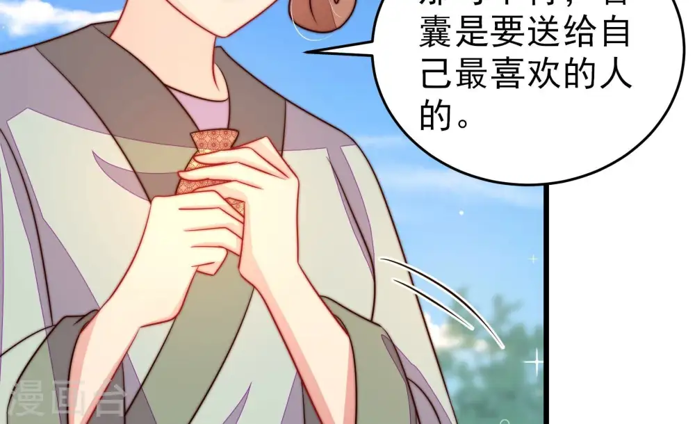 第273话 芊芊42