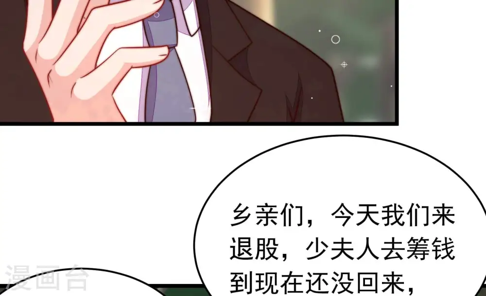 第361话 变卦57
