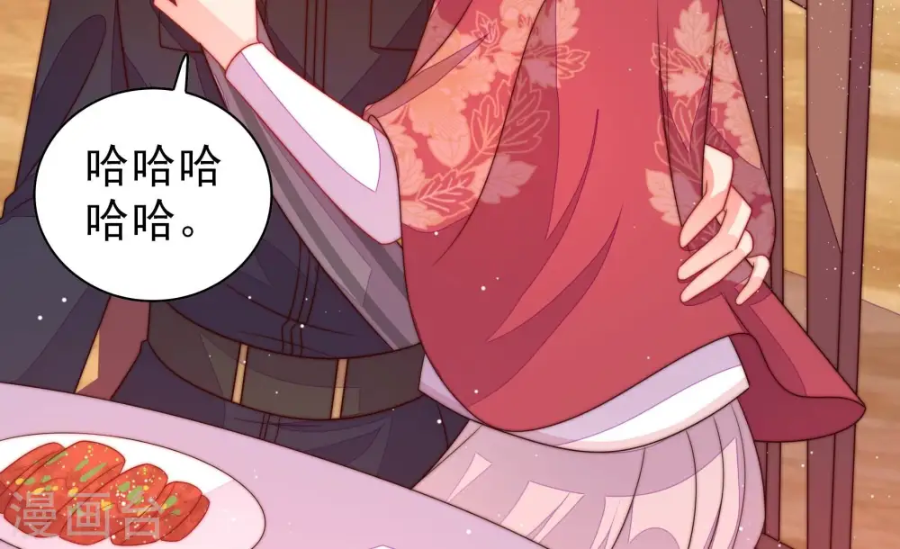第202话 有人甜蜜有人酸65