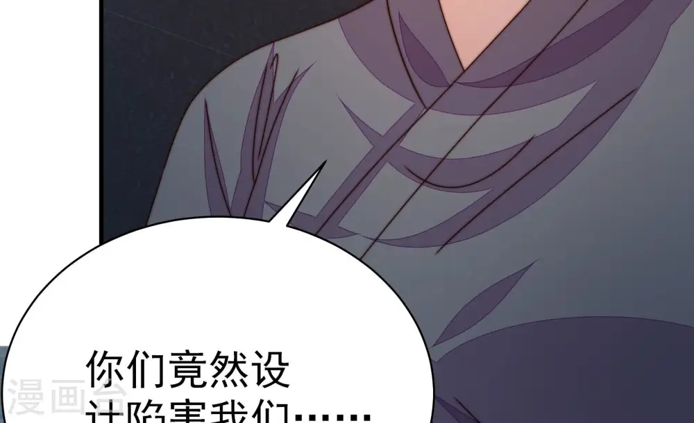 第245话 暗藏情愫9