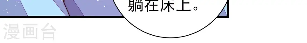 第224话 嚣张跋扈33